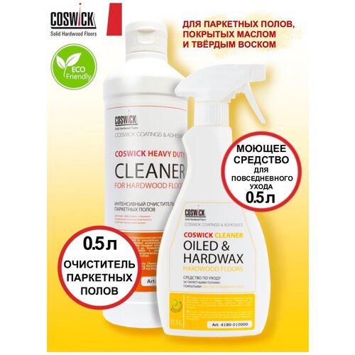 Набор моющих средств для паркетных полов, покрытых маслом и твердым воском Coswick: средство для мытья полов (0,5л) + очиститель паркета (0,5л)