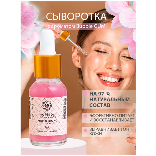 Восстанавливающая сыворотка
