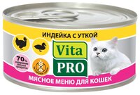 Корм для кошек Vita PRO Мясное меню для кошек, индейка с уткой (0.1 кг) 6 шт.