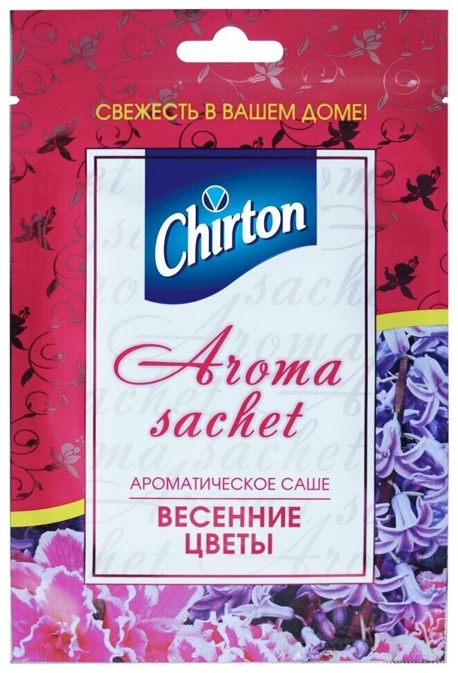 Саше ароматическое Chirton Весенние Цветы х3