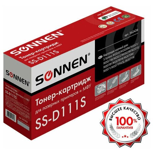 Картридж лазерный SONNEN (SS-D111S) для SAMSUNG M2020-2022/M2070/M2071, высшее качество, ресурс 1000 стр, 362436