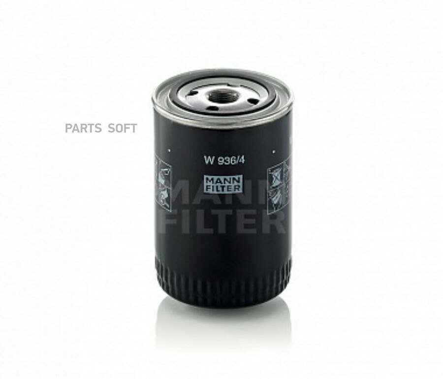 Фильтр масляный MANN-FILTER W 936/5