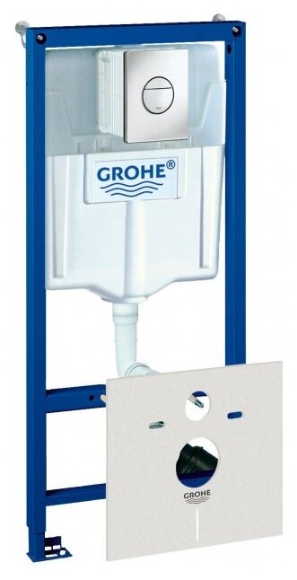 38813001  Grohe Rapid SL         