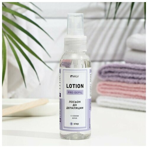 Лосьон для подготовки кожи перед депиляцией 100 мл 450₽