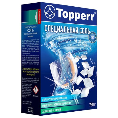 фото Topperr таблетированная соль 750 г