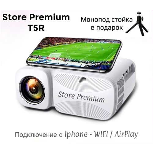 Проектор для просмотра фильмов Store Premium T5R (Wi Fi + Подключение к Телефону) / Проектор для офиса / Видео проектор 4 К Full HD для дома