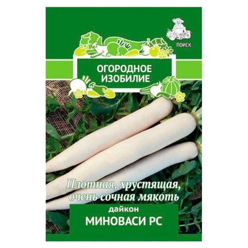 Семена ПОИСК Дайкон Миноваси РС 1 г семена ваше хозяйство дайкон миноваси рс 1 гр