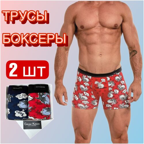 фото Набор трусов боксеров с веселым принтом 2 шт в подарочной упаковке! отличный подарок мужчине! celvian cohnm
