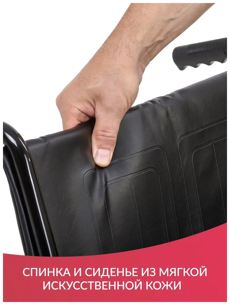 Кресло-коляска для инвалидов механическая Армед H 002, ширина сиденья 51 см, колеса (передние/задние): литые/литые, цвет: черный