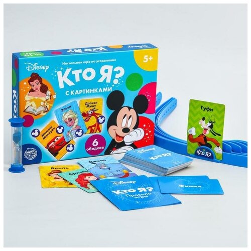 Настольная игра на угадывание Кто я? С картинками, 5+, Disney