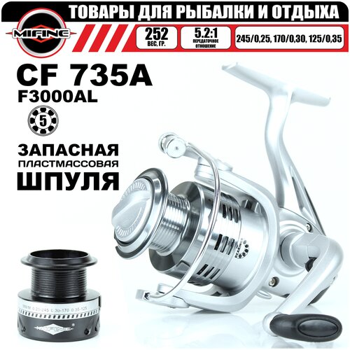 Катушка рыболовная MIFINE CF 735A, 5 подшипников, металлическкая шпуля катушка рыболовная mifine cf 736 6 подшипников для спиннинга карповая для фидерной ловли