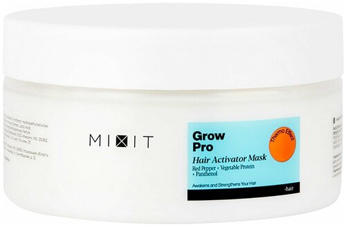 Маска-активатор роста волос Grow Pro Hair Activator Mask с красным перцем 200мл