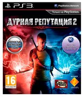 Игра для PlayStation 3 InFamous 2