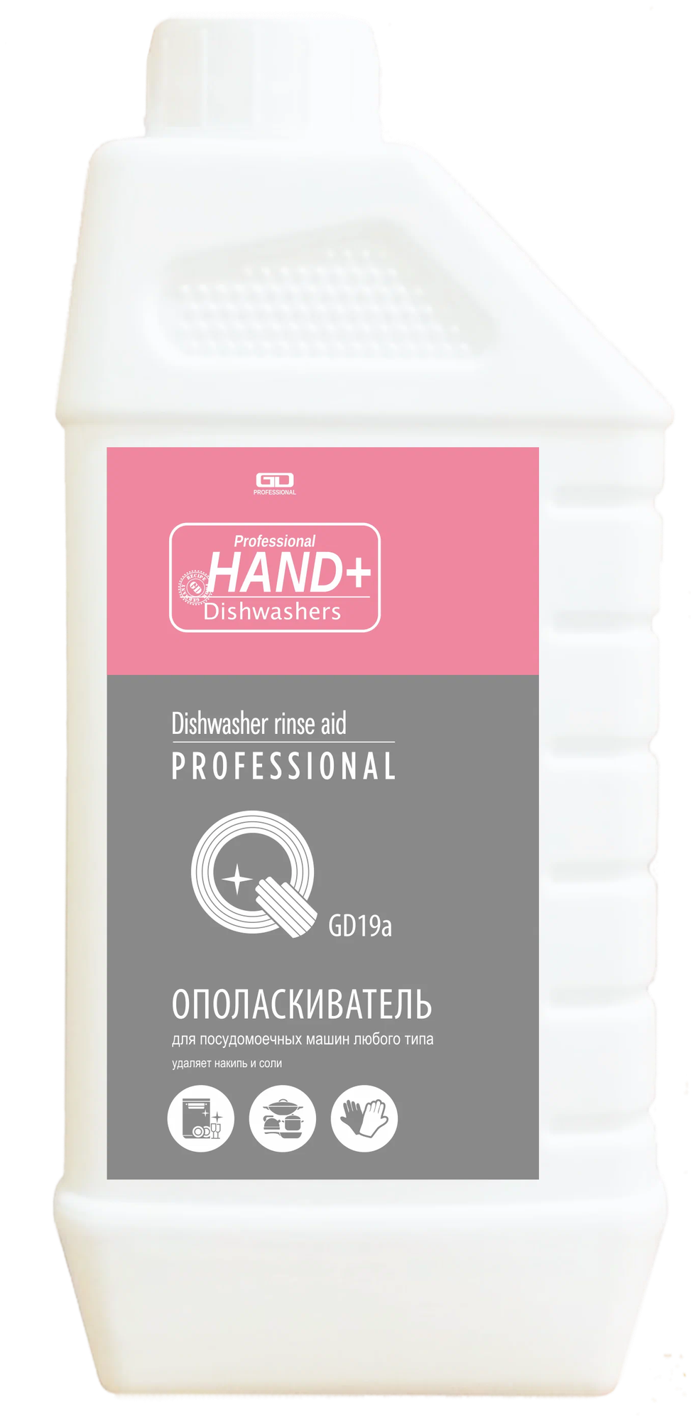 Ополаскиватель для посудомоечных машин HAND+ Professional, флакон 1 кг - фотография № 1