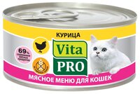 Корм для кошек Vita PRO Мясное меню для кошек, курица (0.1 кг) 1 шт.