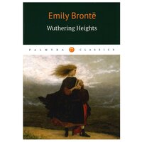 Wuthering Heights / Грозовой перевал: книга на английском языке. Bronte E. Т8 RUGRAM