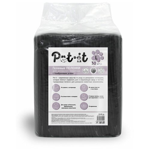 Pet-it впитывающие одноразовые пеленки, черные, L, 60х90 см, 30 шт.