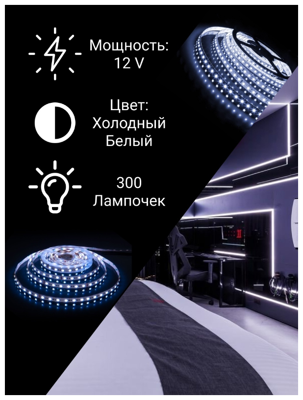 Светодиодная белая лента LED влагостойкая с блоком питания и двумя коннекторами SMD 3528 15м 12V IP65 - фотография № 4