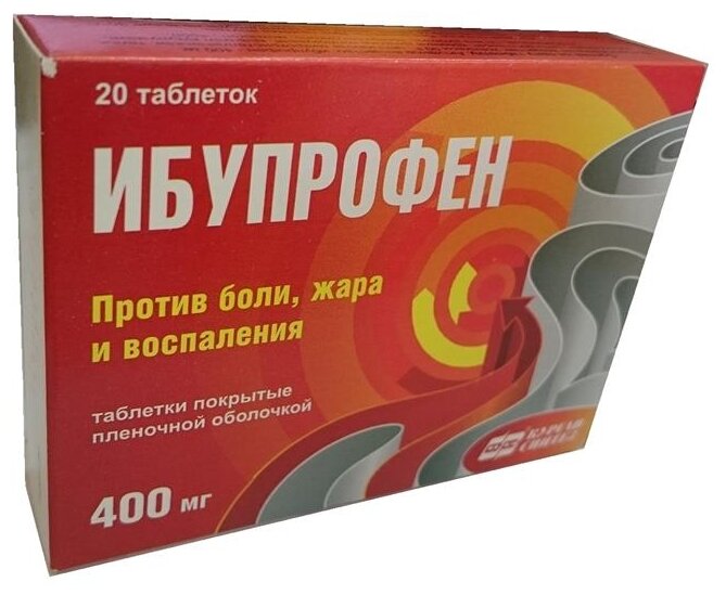 Ибупрофен таб. п/о плен. 400 мг №20
