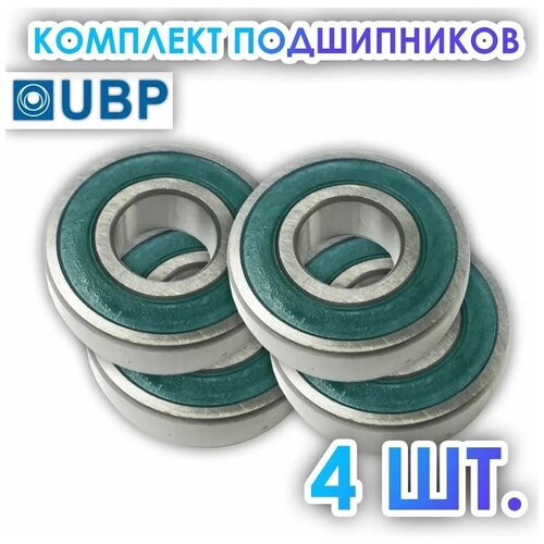 Комплект 4 шт. Подшипник 6205-2RS (180205) UBP Курск. Made in Russia