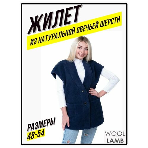 Жилет женский Woollamb Шерстяной