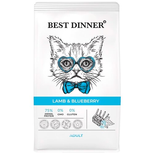 Best Dinner Cat Adult 0,4кг ягненок с голубикой сухой для кошек