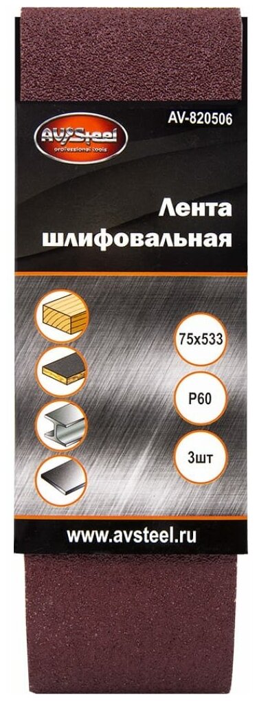 AV Steel Лента шлифовальная 75х533мм Р60 3шт шт AV-820506