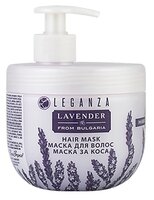 Leganza Маска для волос Organic Lavender 500 мл