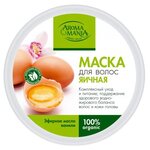 AROMA MANIA Маска для волос яичная с эфирным маслом ванили - изображение