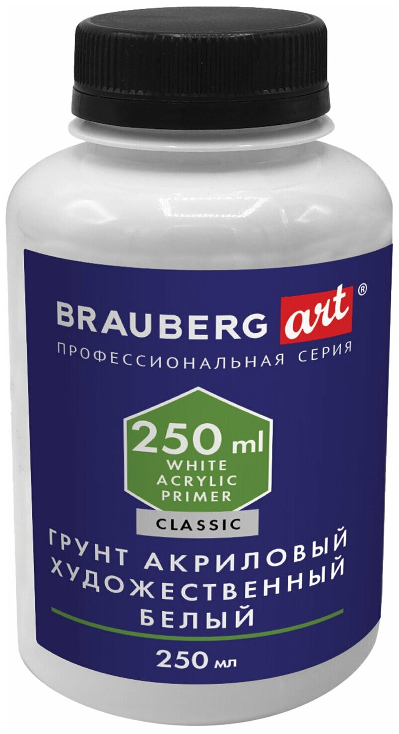 Грунт акриловый художественный, белый, в бутылке, 250 мл, BRAUBERG ART CLASSIC, 192348