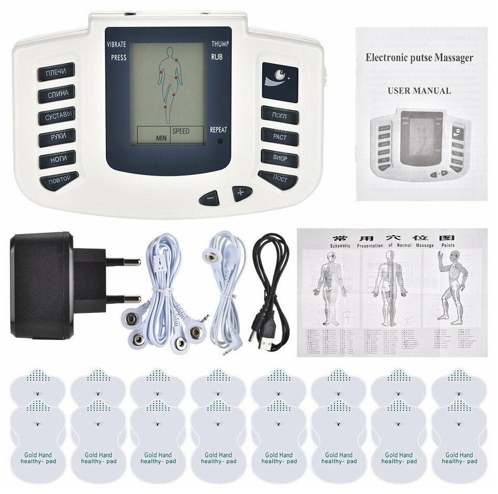 фото Массажер стимулятор Electronic Pulse Massager 2 / Миостимулятор для укрепления мышц / Массажер для похудения