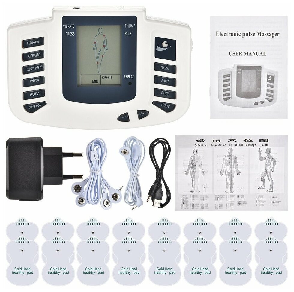   Electronic Pulse Massager 2 /     /   