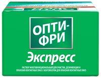 Раствор Опти-Фри (Alcon) Экспресс 120 мл