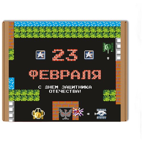 Подарочный набор 100 шоколадок на 23 Февраля, подарок мужчине на День Защитника Отечества