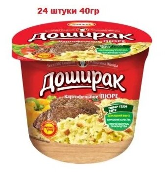 Пюре картофельное Доширак говядина (стак) 40г х 24