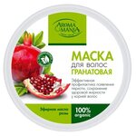 AROMA MANIA Маска для волос гранатовая с эфирным маслом розы - изображение