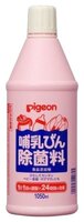 Pigeon Средство для стерилизации сосок, молочных бутылок и овощей 1.05 л