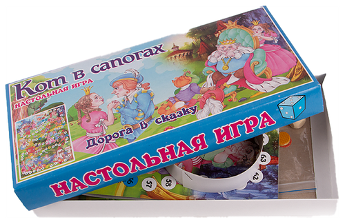 Игра настольная в коробке 