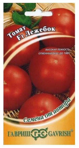 Семена Гавриш Семена от автора Томат Лежебок F1 12 