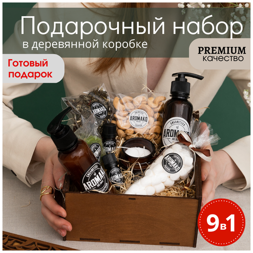 Подарочный набор в деревянной коробке Мелодия 2 от AROMAKO, 9 предметов