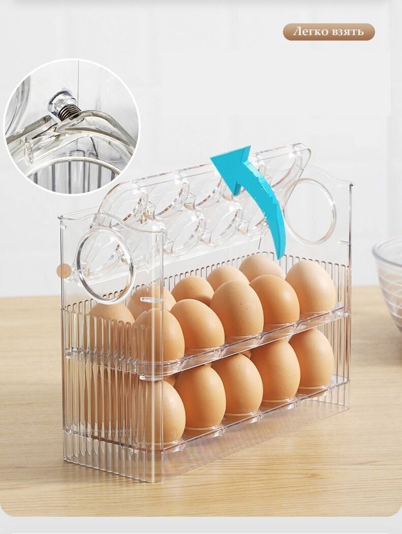 Контейнер для яиц в холодильник органайзер на 30 штук - фотография № 2