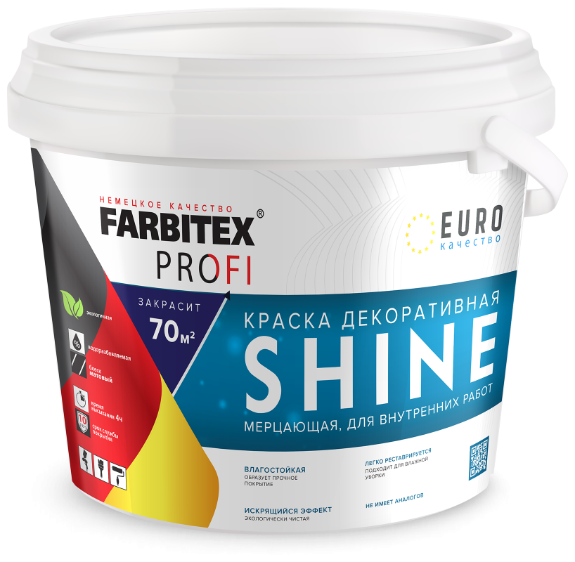 Краска для стен влагостойкая мерцающая Shine FARBITEX PROFI 3 кг белая