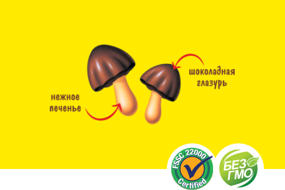Печенье Choco Boy 100г Орион Интернейшнл Евро - фото №2