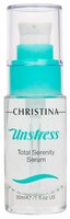 Christina UNSTRESS TOTAL SERENITY SERUM Успокаивающая сыворотка «Тоталь» (шаг 5) для лица, шеи и дек