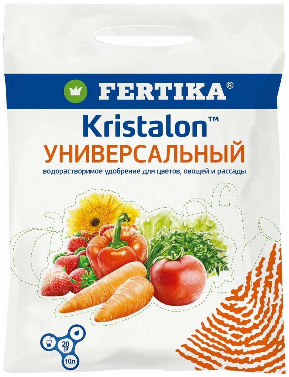 Удобрение Фертика Кристалон Универсальный 20 г Fertika Kristalon - фотография № 7