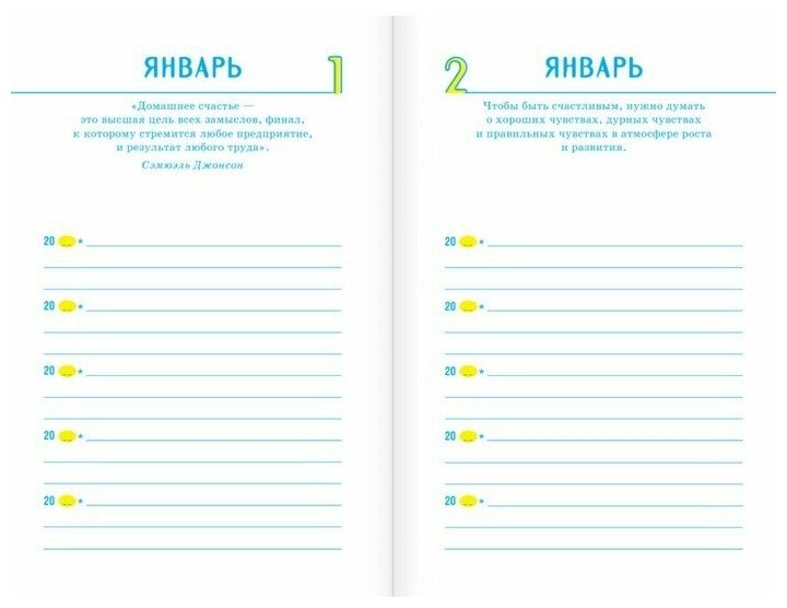 Проект Счастье для родителей. Удивительные 5 лет жизни моего малыша - фото №8
