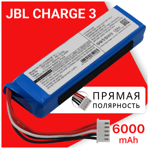 Аккумулятор для JBL Charge 3 / GSP1029102A / CS-JML320SL, прямая полярность (6000mAh, 3.7V)