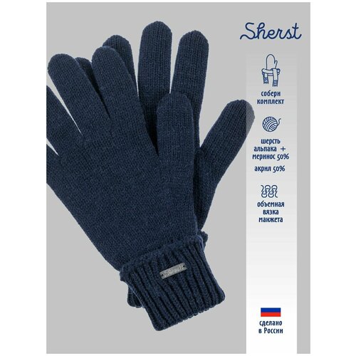 перчатки sherst размер onesize белый Перчатки Sherst, размер 6, синий