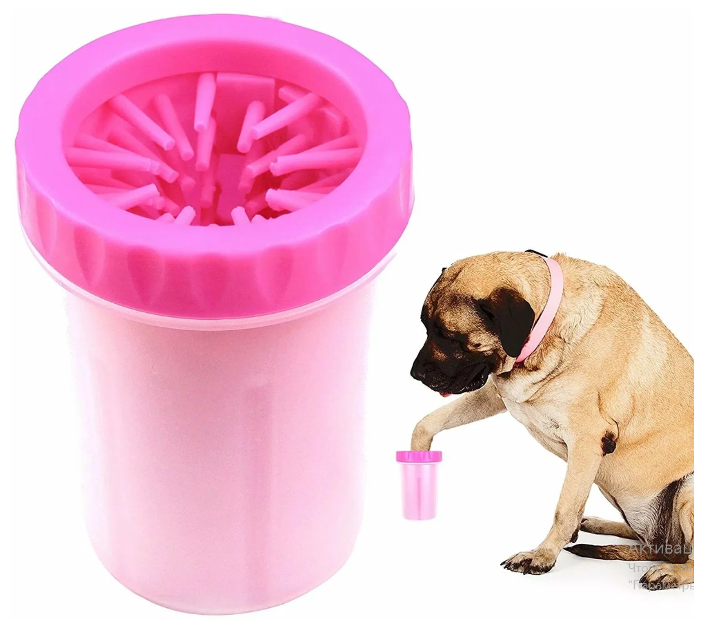 Лапомойка для собак средних и крупных пород силиконовая, розовая - фотография № 1