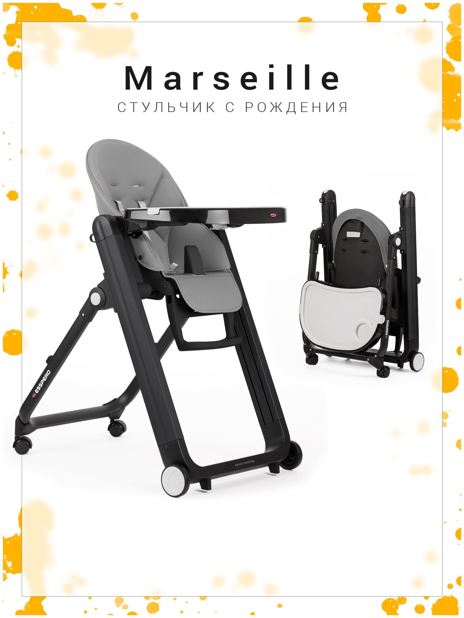 Стульчик для кормления Esspero Marseille BL, Grey